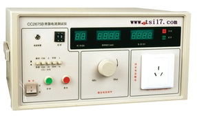 cc2675b 泄漏電流測試儀 全數顯 cc 2675b cc cc2675b 泄漏電流測試儀 全數顯 cc 2675b產品 價格 江蘇儀器儀表網上商城代理銷售