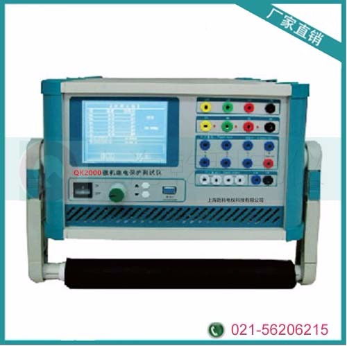 微機(jī)繼電保護(hù)測試儀原理