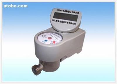 【IC卡凈水表】somy-25,價格,廠家,圖片,供應商,其他儀器、儀表,江蘇銷售智能表中心 - 供應信息 - 阿土伯交易網(wǎng)