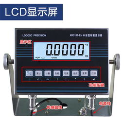 化工廠專用防爆電子秤促銷啦 公司動(dòng)態(tài) 昆山市玉山鎮(zhèn)巨鼎儀器儀表經(jīng)營部