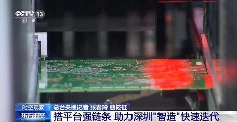 高交會(huì)圓滿閉幕 建設(shè)工程質(zhì)量檢測(cè)技術(shù)成果亮眼，引領(lǐng)全球高新科技新體驗(yàn)