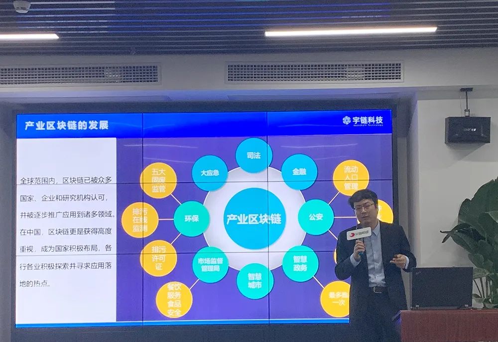 區塊鏈+云科技 融合賦能，驅動企業發展與城市建設的數智化變革