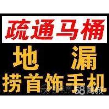 廈門文通管道疏通清洗服務(wù) 供應(yīng)產(chǎn)品