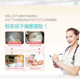 卡位藍海市場 美益潔發(fā)布奶瓶酵素清洗泡騰片