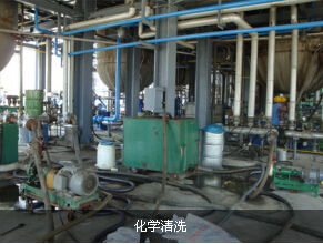 泰安化工廠化學(xué)清洗服務(wù) 高效、安全、專業(yè)清潔解決方案