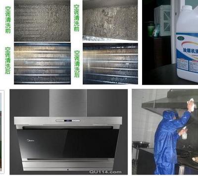 廚房清潔必讀 抽油煙機清洗的五大注意事項與專業清潔服務指南